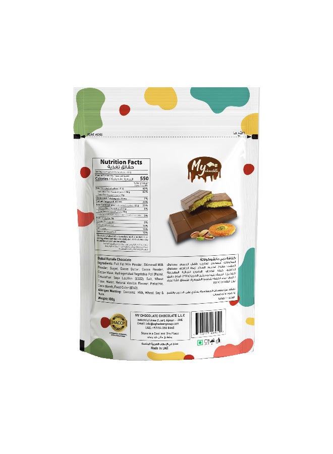 Aghadeer Dubai Kunafa Chocolate & Pistachio 100g - Image 2